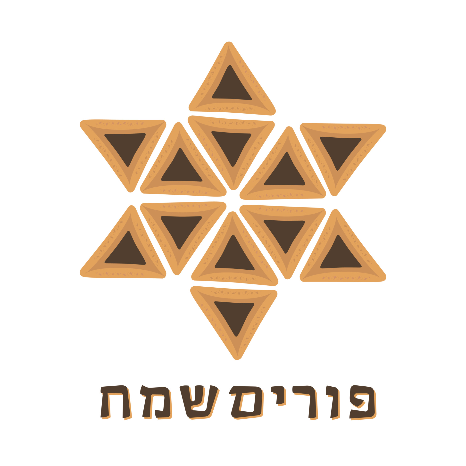 Purim Word Search for Kids